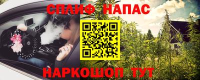 а пвп мука Малоярославец