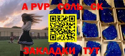 герыч Мариинск