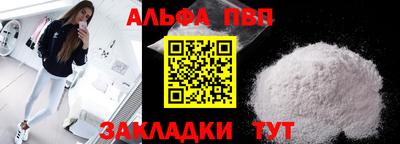 герыч Мариинск