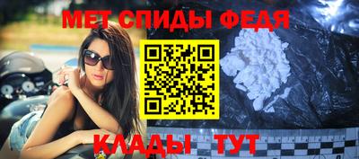 альфа пвп Малгобек