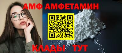 герыч Мариинск