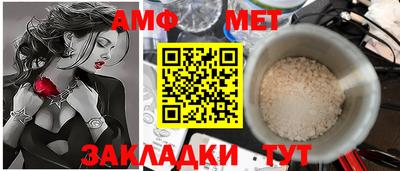 герыч Мариинск