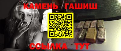 альфа пвп Малгобек