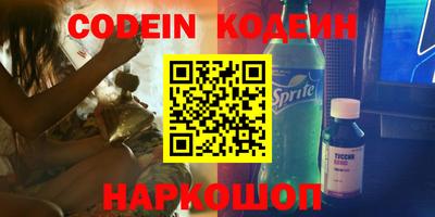 герыч Мариинск