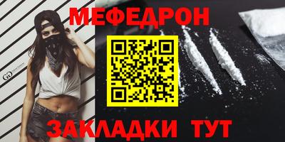 герыч Мариинск