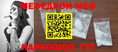 герыч Мариинск
