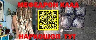 альфа пвп Малгобек