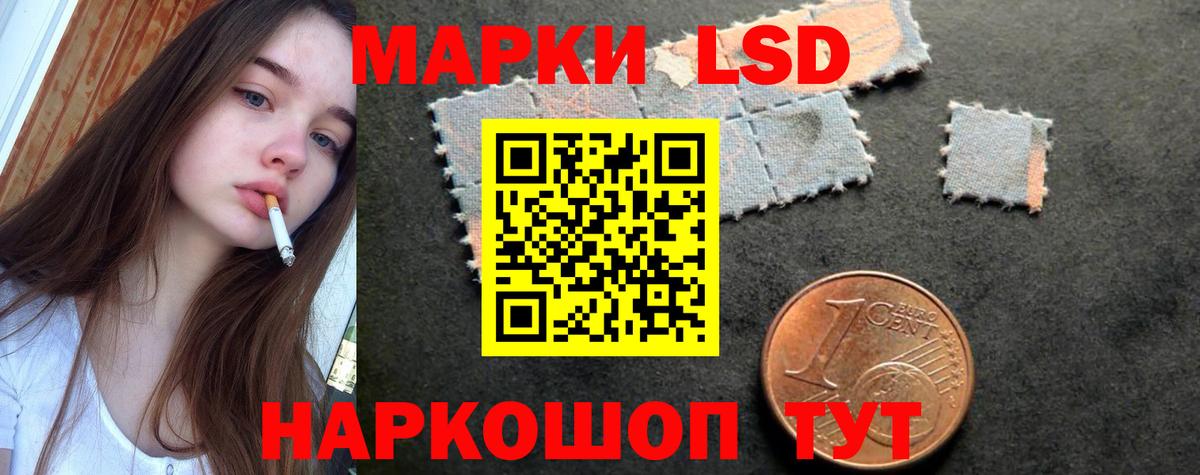 LSD-25 экстази кислота Качканар