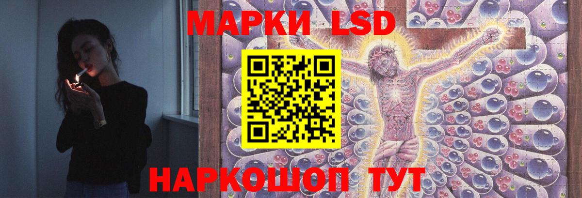 Качканар  Лсд 25 экстази кислота  Лсд 25 экстази  Вход с VPN 