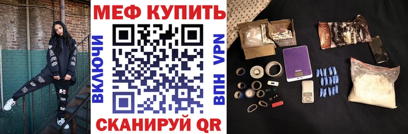 Меф кристаллы  где можно купить   Качканар 