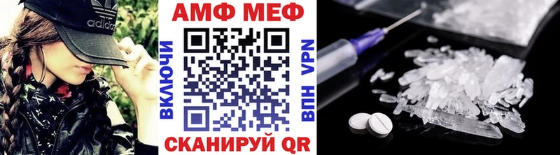 МЕТАМФЕТАМИН пудра  Качканар 