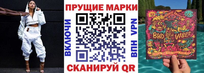 Наркотические марки 1,8мг  где можно купить   Качканар 