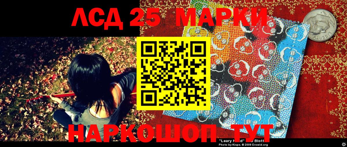 Бошки Шишки  Качканар  Codein  Мефедрон кристаллы  ГАШИШ  Вход с VPN  LSD-25  Cocaine  ТГК 